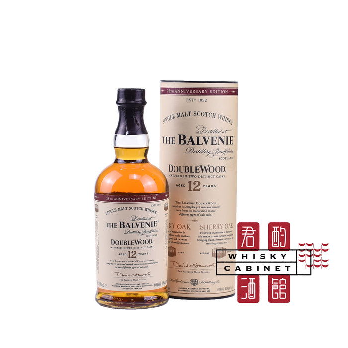 Balvenie 12 Year Old Double Wood